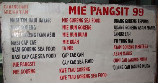 The menu of the famous Mie Pangsit 99